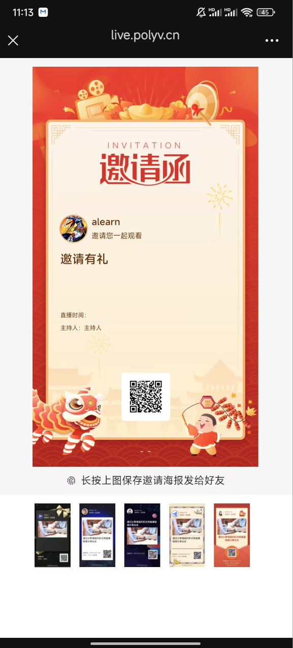 描述