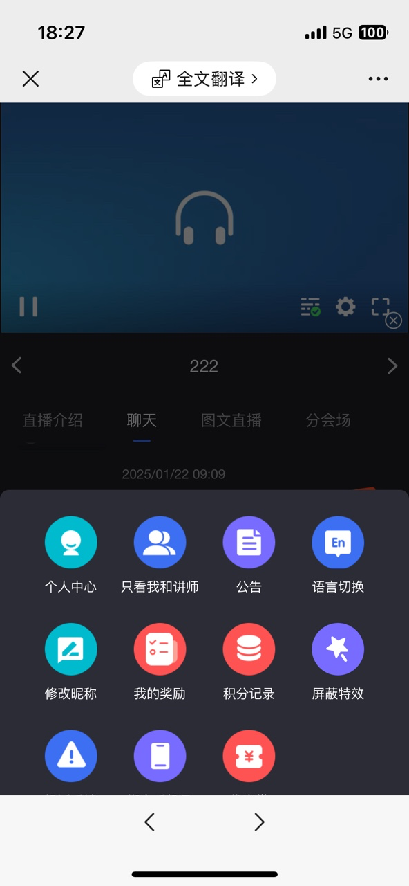 个人中心
