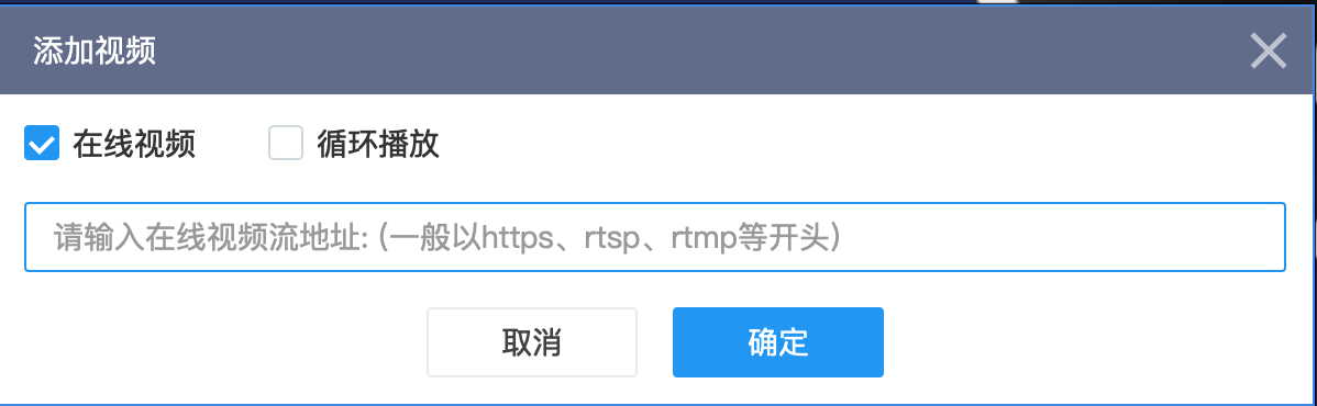 Check Online Video and enter the RTSP video stream address
