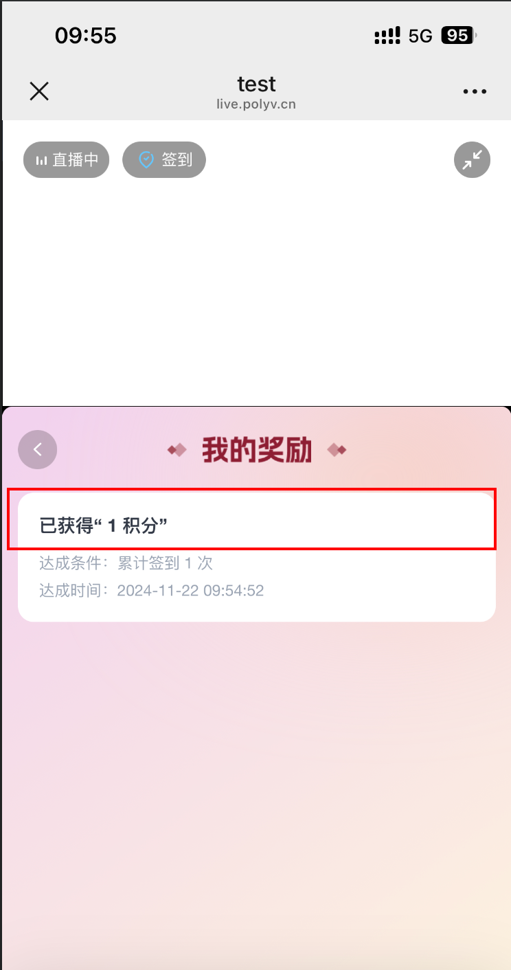 我的奖励图