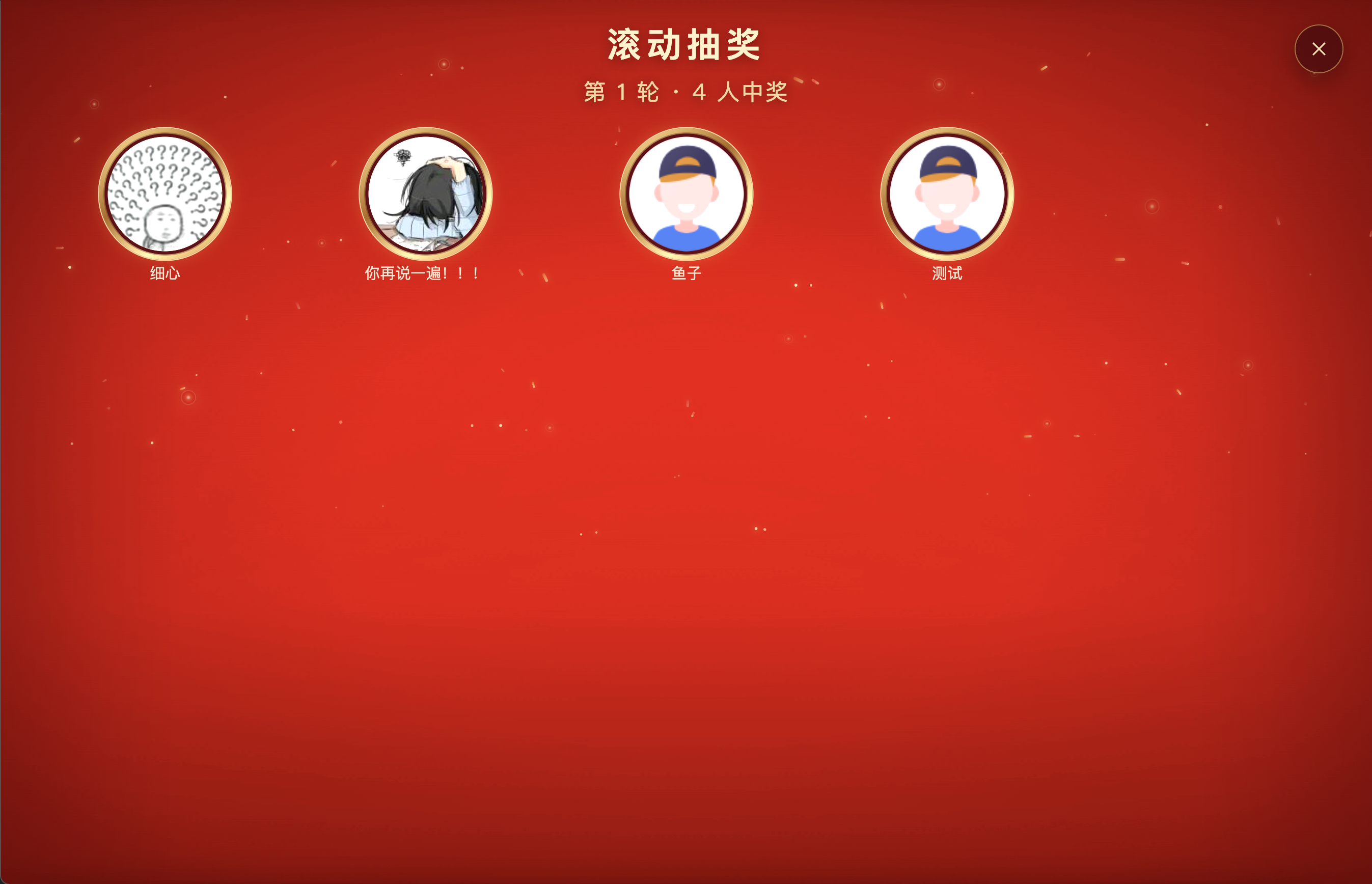 Interactive Big Screen Winner Results Page