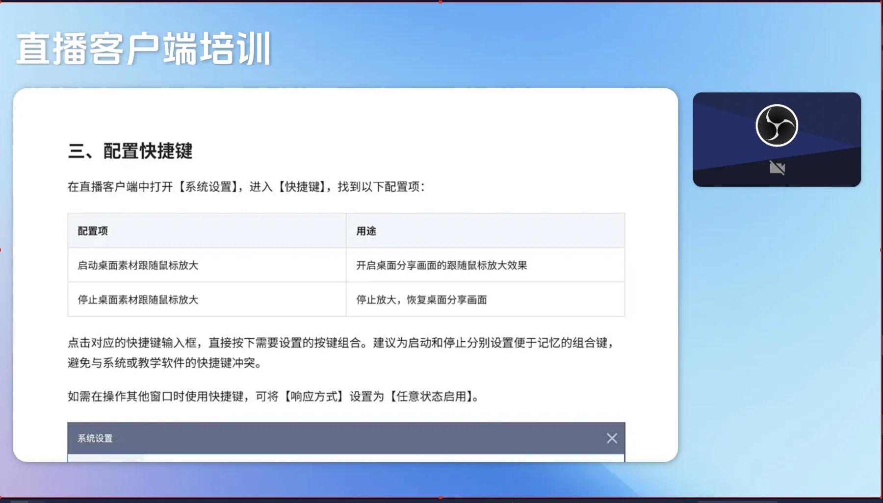 Live screen rounded corners and shadow combination effect, click to enlarge