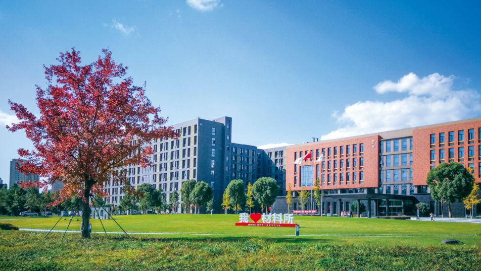 宁波大学