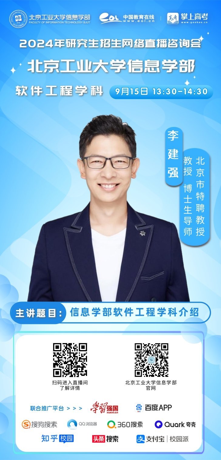 eol教育在线·掌上考研
