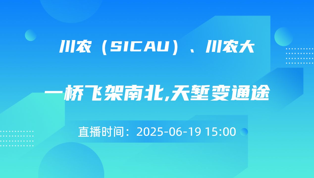 一桥飞架南北,天堑变通途