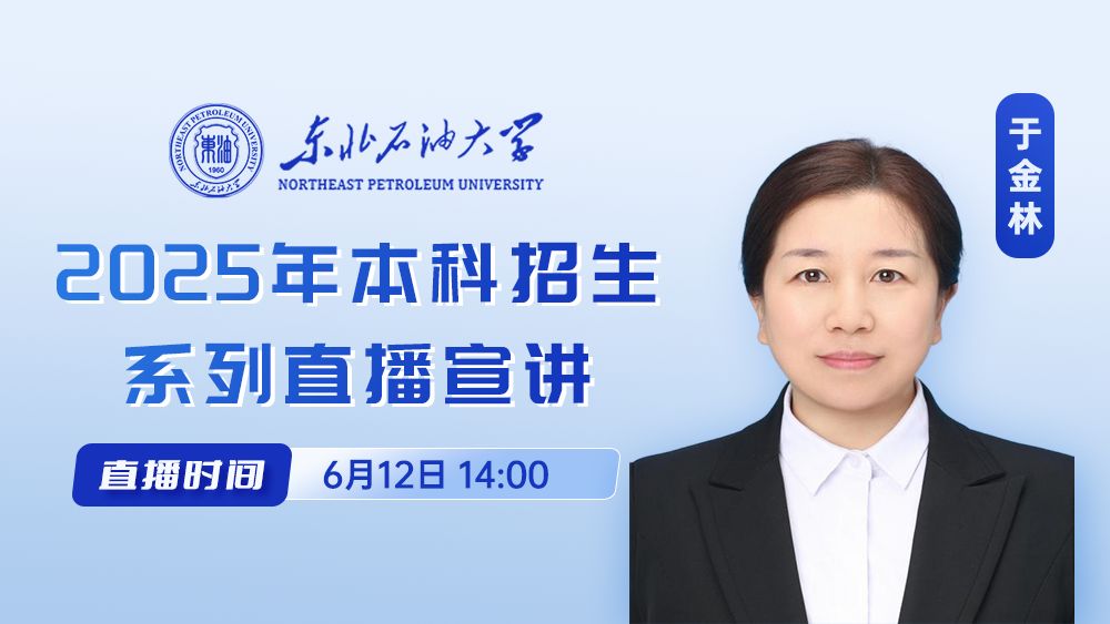 外国语学院英语、俄语专业介绍
