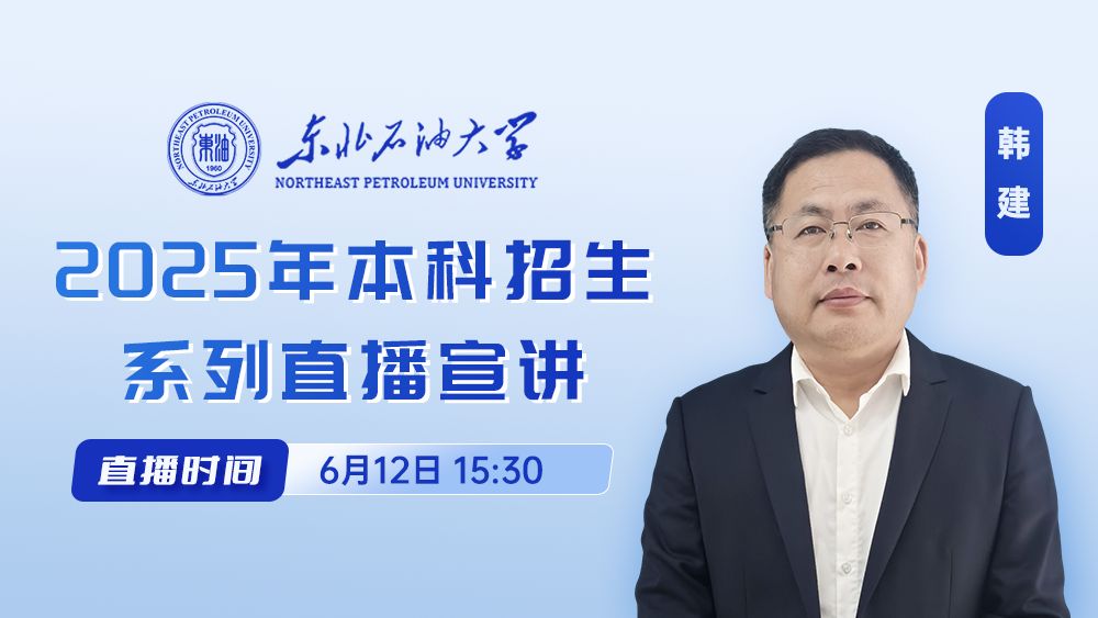 “格物致知，电子生辉” 物理与电子工程学院专业介绍