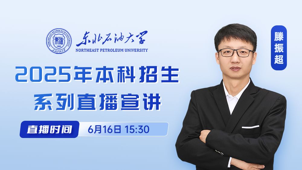 土建邀天下，智能建万家—土木建筑工程学院专业介绍