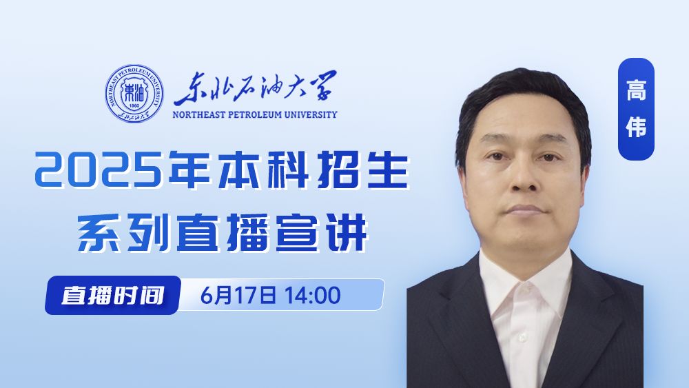 大数据及人工智能背景下数学专业发展前景—信息与计算科学专业介绍