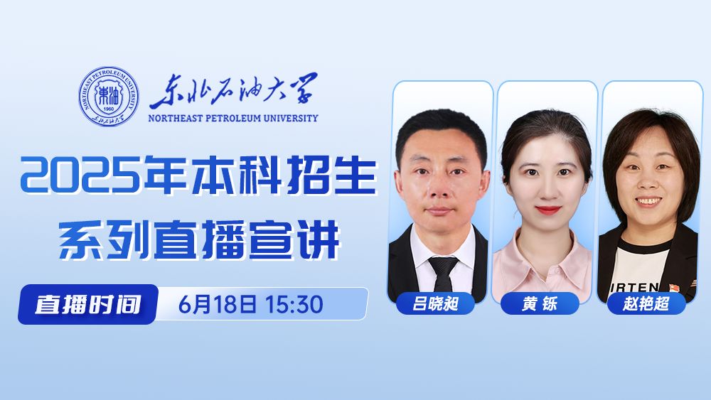 物联网工程专业介绍、旅游管理专业介绍、工程造价专业介绍