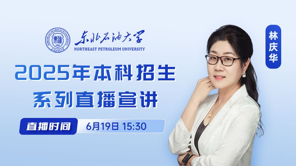 “艺”生有你   “艺”路辉煌—艺术学院专业介绍