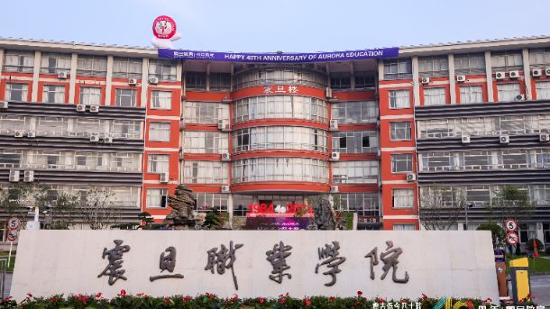 浙江招生政策解读网络咨询会