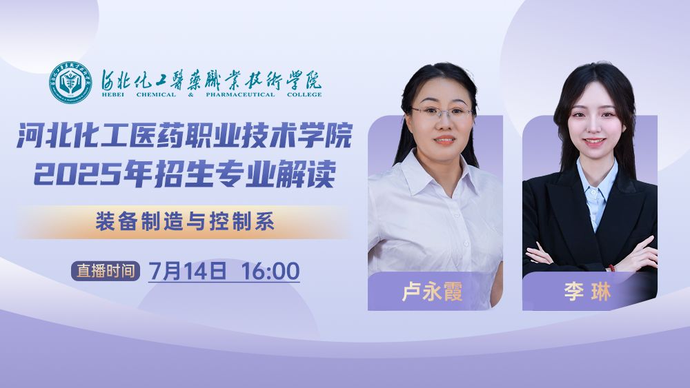 精研装备制造，智启控制未来