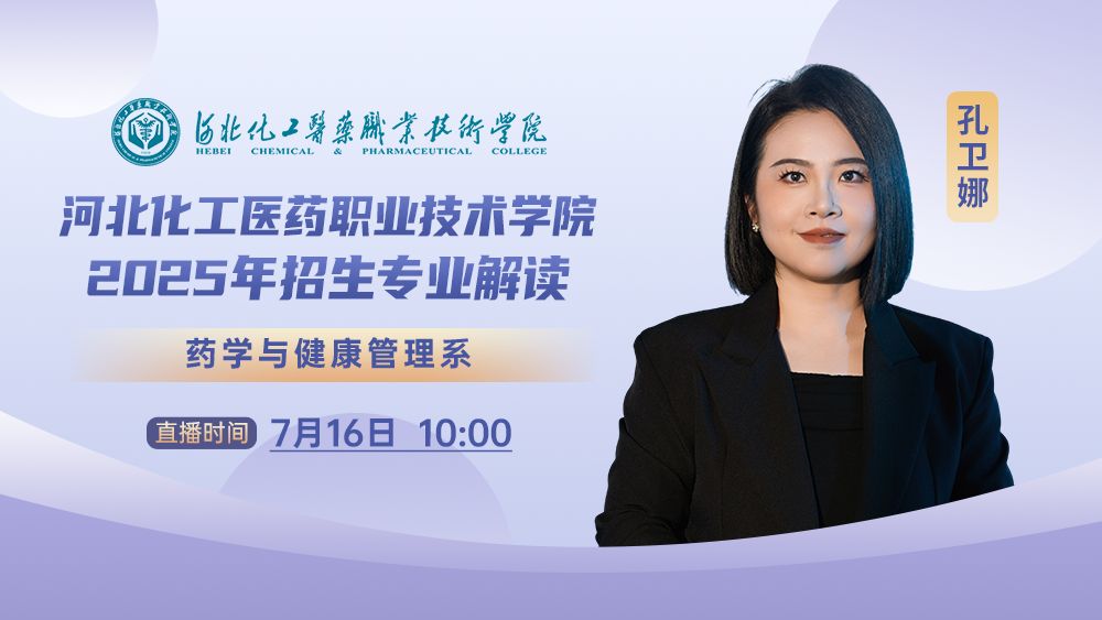 健康管理，做自己的家庭医生