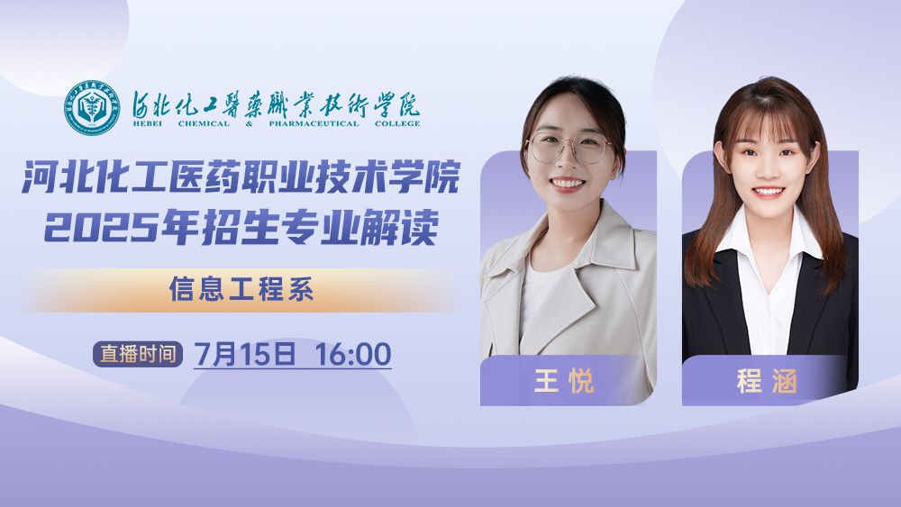 数智融合，筑梦未来