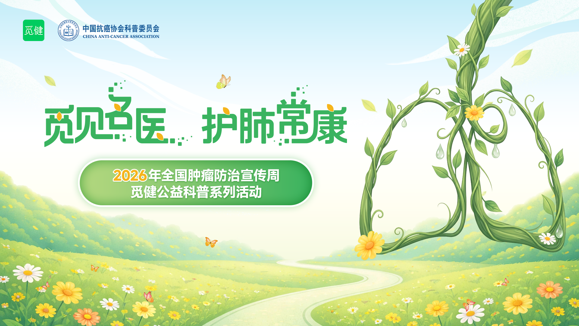 细胞治疗:晚期胃癌新希望