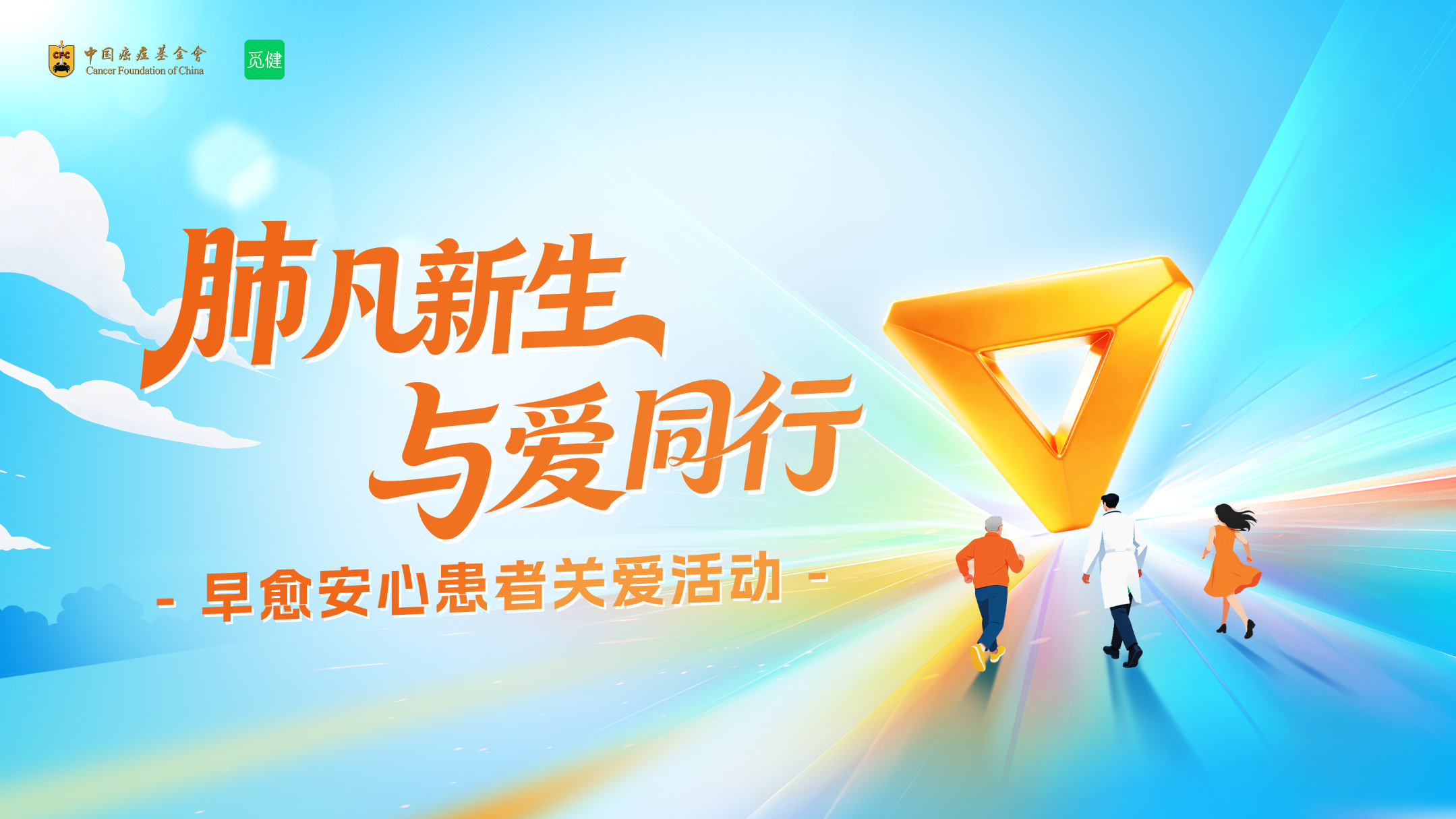 为什么要辅助治疗